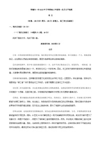 2024届湖南省常德市一中高三上学期第一次月考语文试题含答案