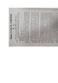 江西省景德镇市2023-2024学年高三上学期第一次质量检测语文试题及答案