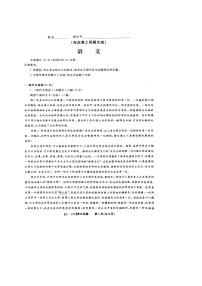 江西省2023-2024学年高一上学期期中考试语文试题（扫描版含答案）