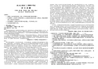 2024南充高级中学高二上学期期中考试语文含解析