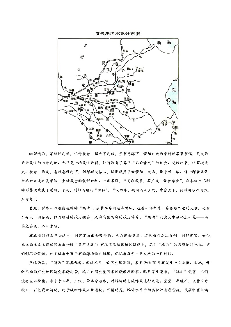 黄金卷05-【赢在高考·黄金8卷】备考2024年高考语文模拟卷（新高考七省专用）02