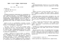 2023-2024学年湖南省常德市第一中学高一上学期期中考试语文试题含答案