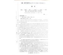 湖南省长沙市雅礼中学2024届高三上学期月考试题（三）语文