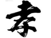 9-1《陈情表》课件  2023-2024学年统编版高中语文选择性必修下册
