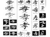 9-1《陈情表》课件  2023-2024学年统编版高中语文选择性必修下册