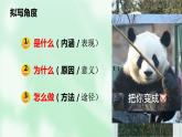 2024届高考语文复习：议论文分论点拟写指津 课件