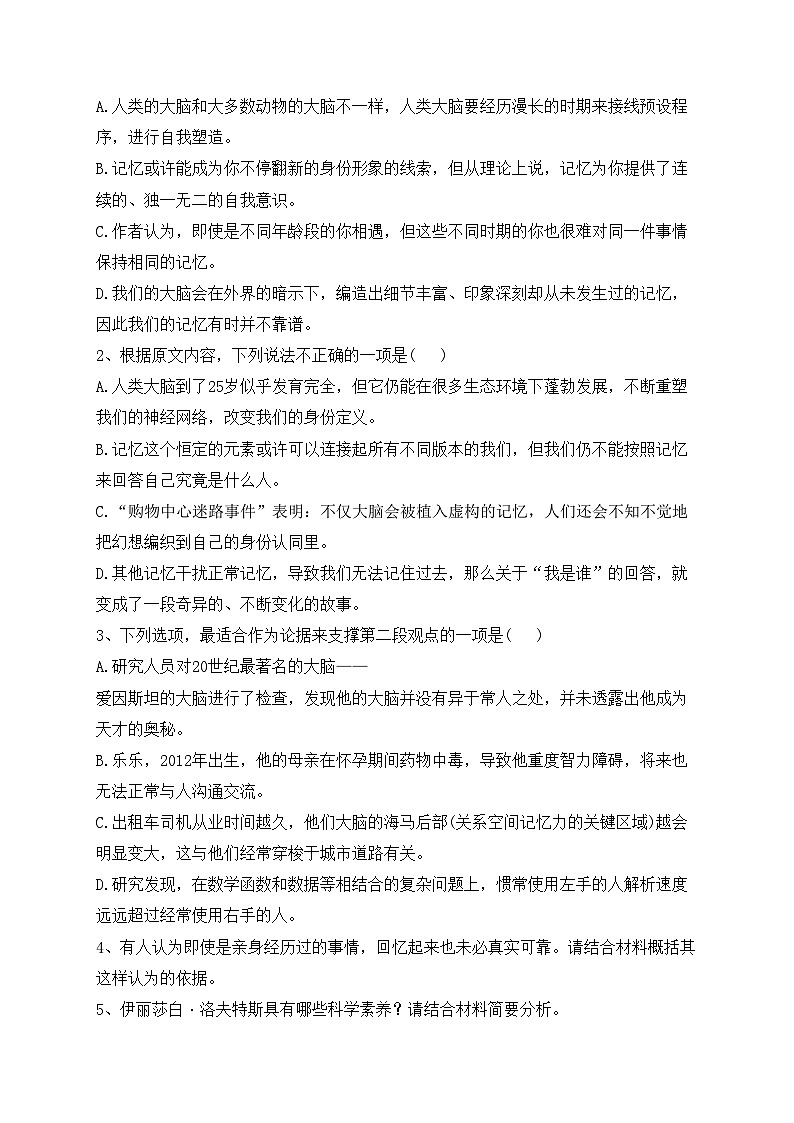 江西省2024届高三上学期11月一轮总复习调研测试语文试卷(含答案)第3页