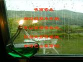 古诗词诵读《锦瑟》课件  2023-2024学年统编版高中语文选择性必修中册