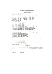 重庆市綦江职业教育中心2022—2023学年高二下学期期中考试语文试题（图片版，无答案）