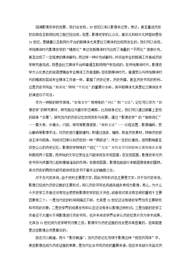 2022-2023学年辽宁省葫芦岛市高三上学期期末语文试题及答案02