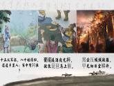 統(tǒng)編版 高中語文 選擇性必修中冊(cè) 古詩詞誦讀單元 古1《燕歌行》課件+教案