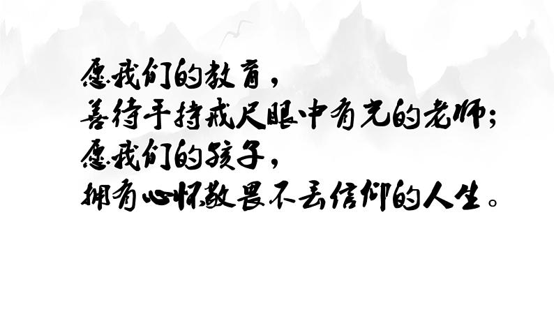 统编版 高中语文 选择性必修中册 古诗词诵读单元 古2《李凭箜篌引》课件+教案01