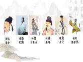 统编版 高中语文 选择性必修中册 古诗词诵读单元 古2《李凭箜篌引》课件+教案