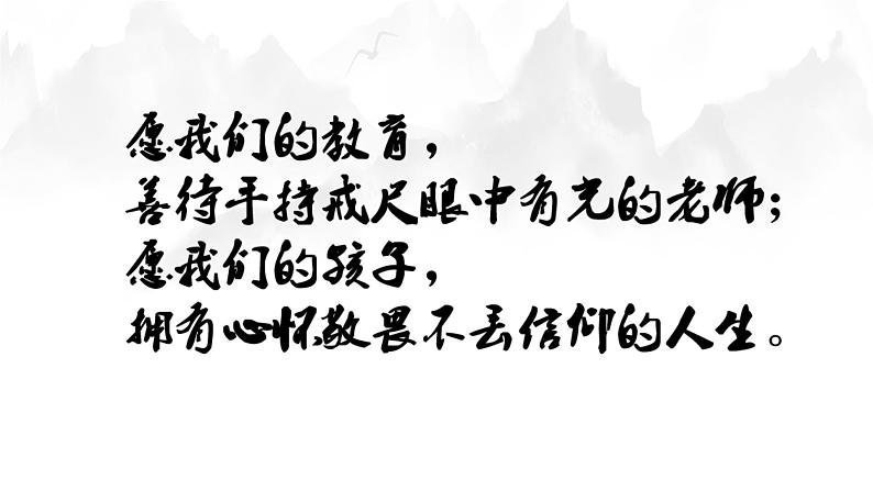 统编版 高中语文 选择性必修中册 古诗词诵读单元 古4《书愤》课件+教案01