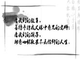 統(tǒng)編版 高中語(yǔ)文 必修上冊(cè) 第三單元 8.3公開(kāi)課+常規(guī)課《琵琶行》課件+教案