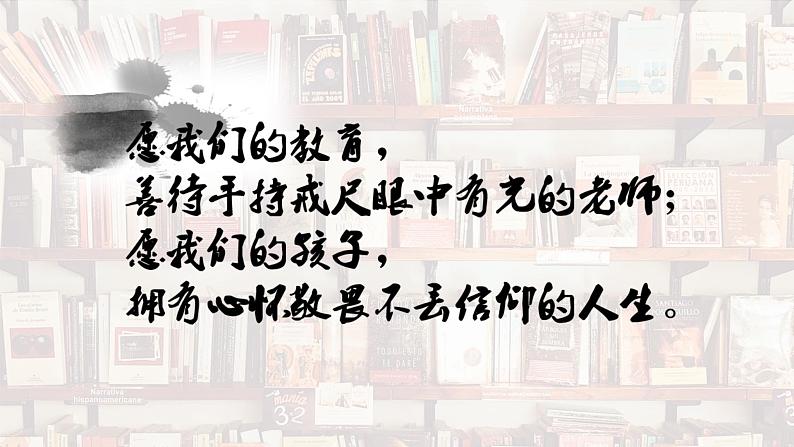 统编版 高中语文 必修上册 第三单元 11公开课《百年孤独》课件+教案01