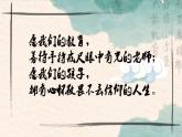 统编版 高中语文 必修上册 古诗词诵读单元 古.2《春江花月夜》课件+教案