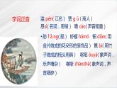 《琵琶行》（随堂课件+教学设计+音频朗诵）-2023-2024学年高一语文上学期同步精品课件+教学设计（统编版必修上册）