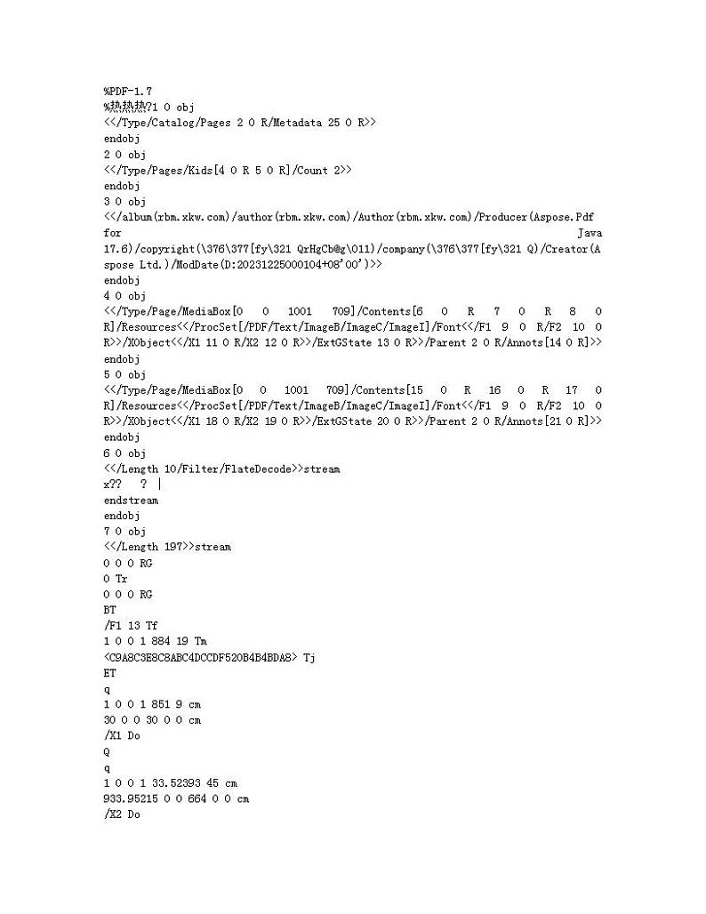 福建省福州市闽侯县第一中学2023-2024学年高二上学期12月月考语文试题01
