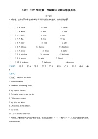 河南省周口市恒大中学2023-2024学年高三上学期12月月考语文试题