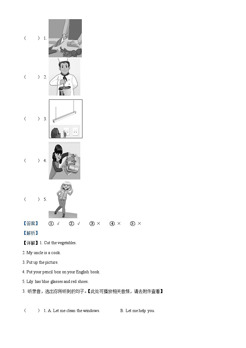 河南省周口市恒大中学2023-2024学年高三上学期12月月考语文试题02