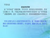 新教材2023版高中语文第三单元9.2项脊轩志课件部编版选择性必修下册