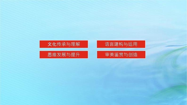 新教材2023版高中语文第三单元9.2项脊轩志课件部编版选择性必修下册第3页