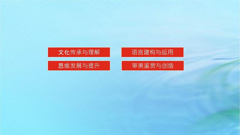 新教材2023版高中语文第四单元13.2宇宙的边疆课件部编版选择性必修下册第3页