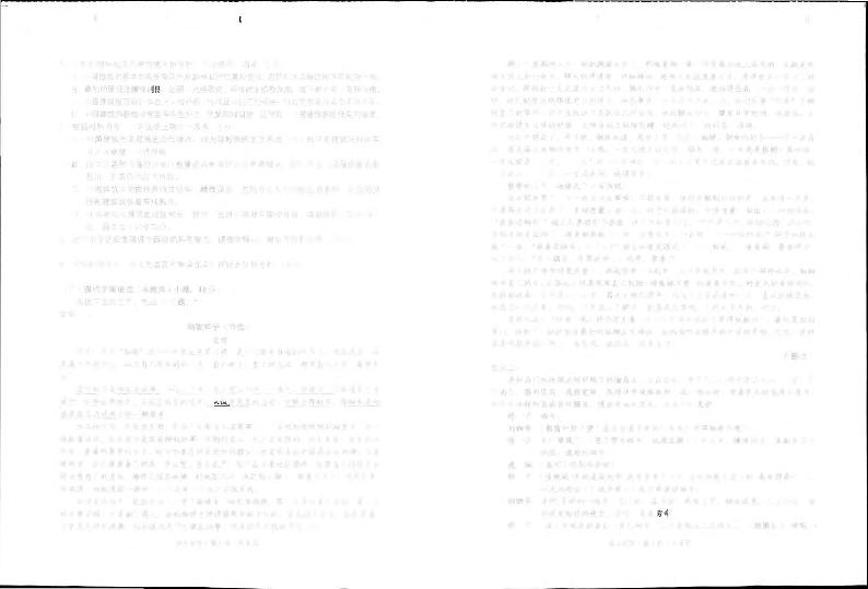 2023届云南省昆明市三诊一模高三复习教学质量检测语文试卷02