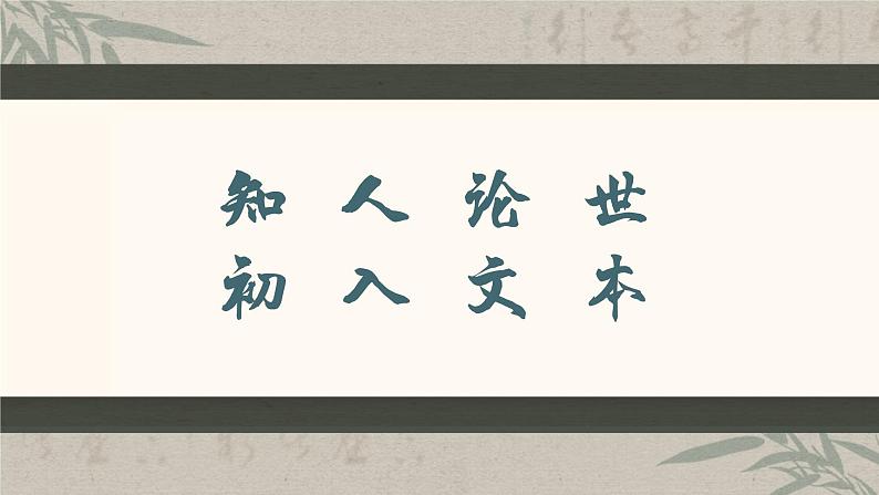 3.11.2 五代史伶官传序第4页