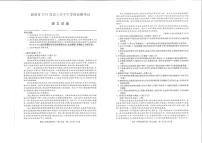 2024届陕西省商洛市高三上学期尖子生学情诊断考试语文试题及答案