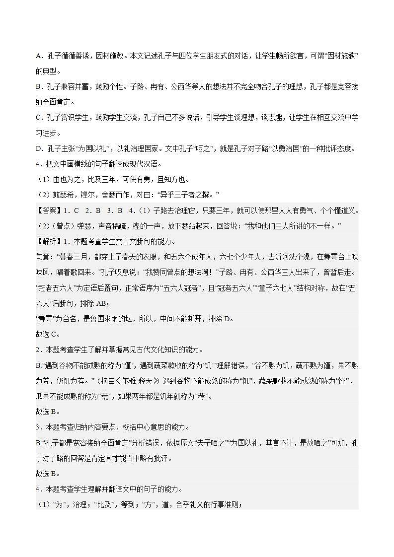 第一单元主题写作 教学课件+教案+单元测试+专项练习+知识清单+朗读视频02