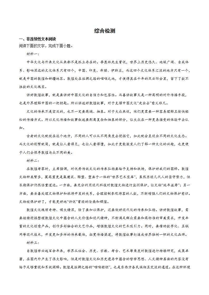 第一单元主题写作 教学课件+教案+单元测试+专项练习+知识清单+朗读视频01