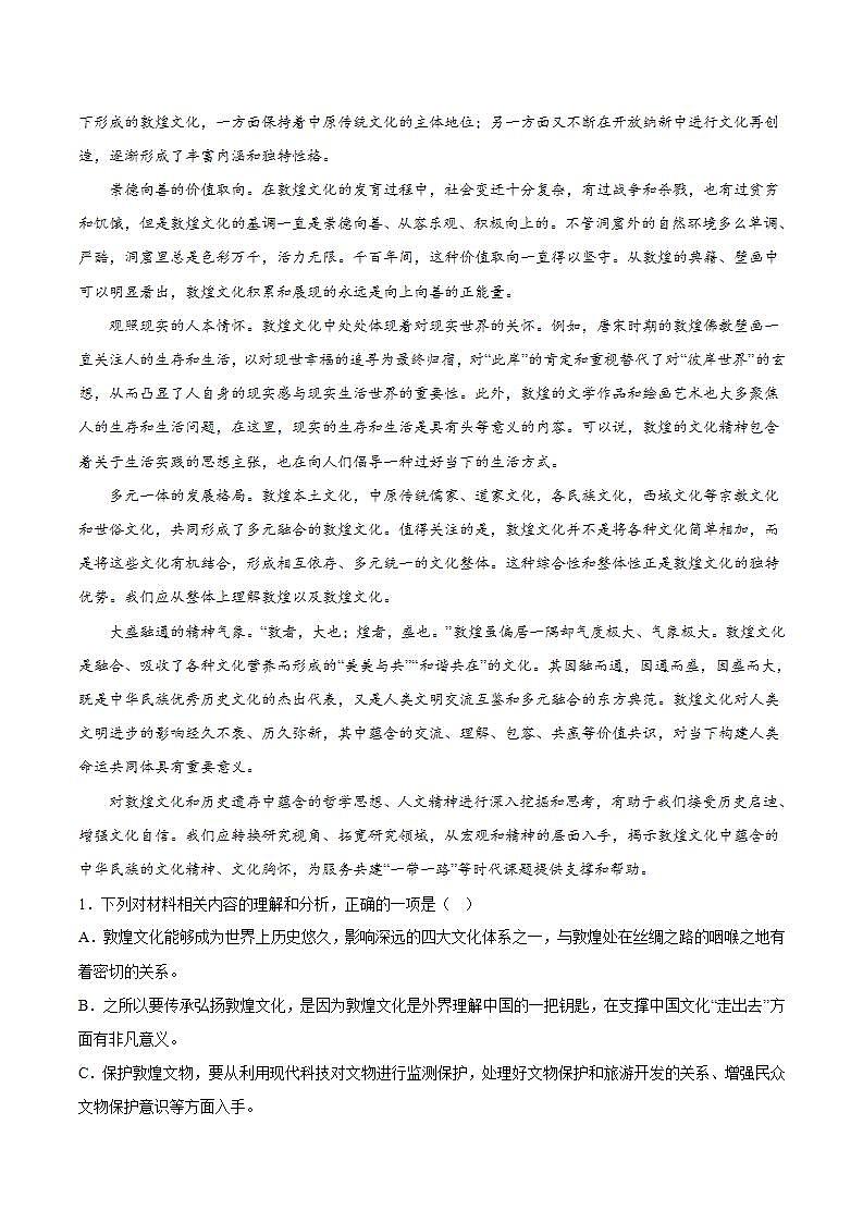 第一单元主题写作 教学课件+教案+单元测试+专项练习+知识清单+朗读视频02