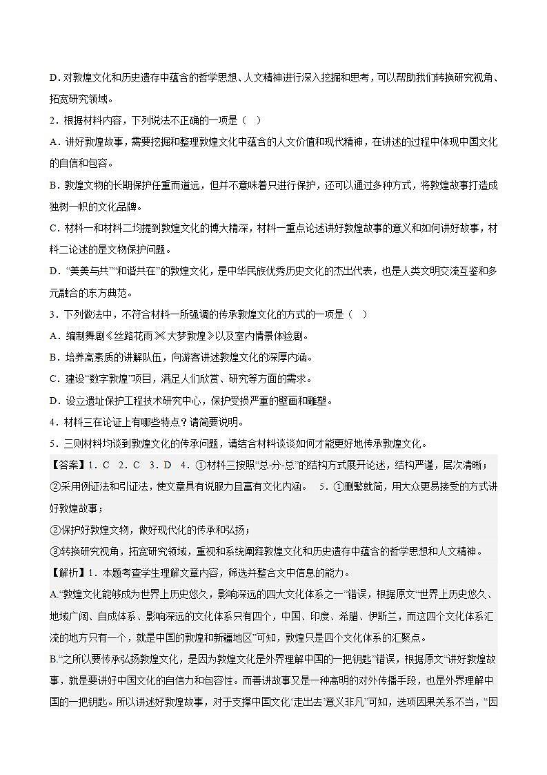 第一单元主题写作 教学课件+教案+单元测试+专项练习+知识清单+朗读视频03