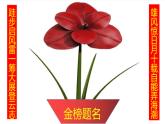 （全网独家）2023年高考语文全国乙卷作文范文及导写（解读+素材+范文）-2024年高考语文作文一轮综合备考（全国通用）课件版