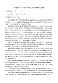 2023-2024学年广东省江门市高二上学期期末考试语文试卷含答案