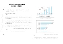 2023-2024学年安徽省六安市舒城县晓天中学高二上学期期中考试语文试题含答案