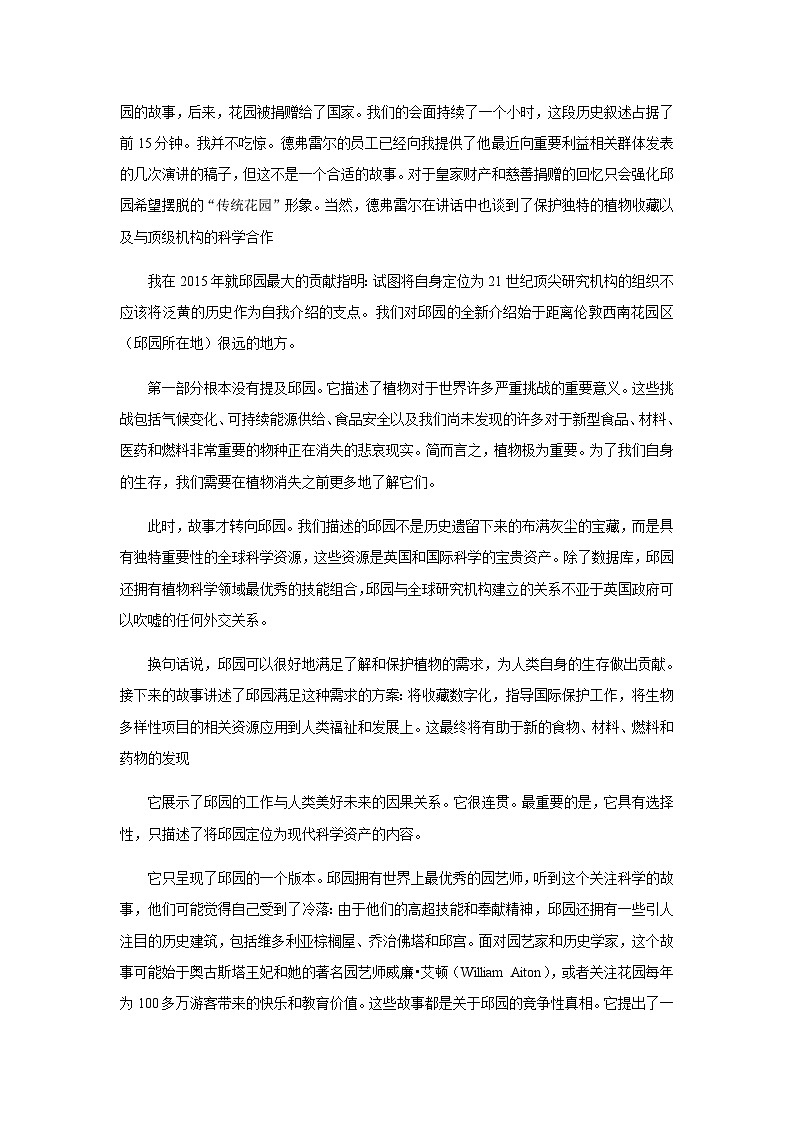 2023-2024学年陕西师范大学附属中学高二年级上学期期中考试语文试题含答案02