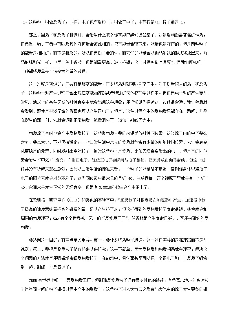2024届河北省衡水市第二中学高三上学期12月月考语文试题含解析02