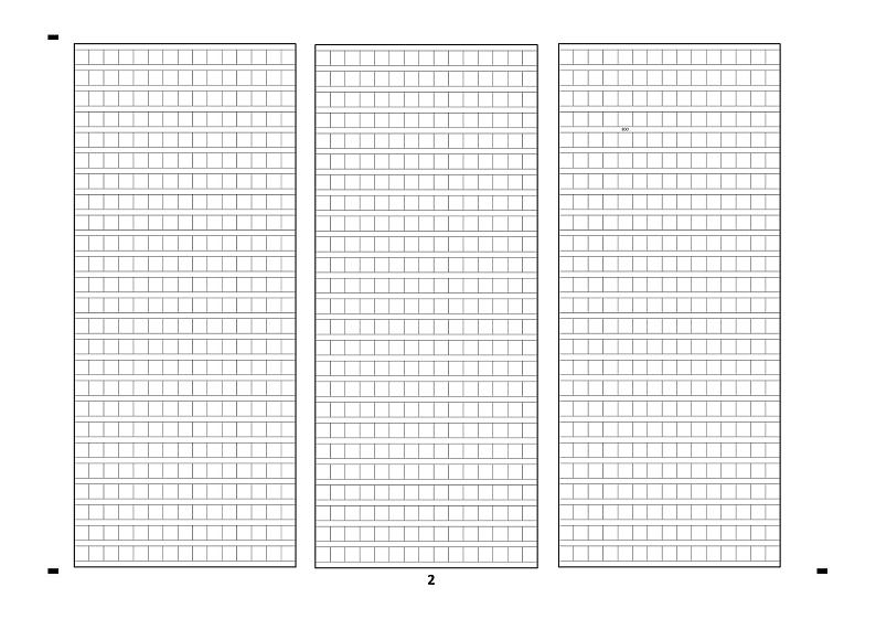 2023-2024学年重庆市铁路中学三峡名校联盟高二上学期秋季联考试题语文含答案02