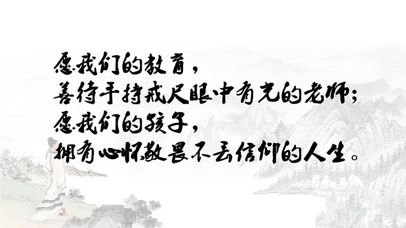 古（第二课时）.知人论世，传承文化——古诗词诵读《拟、客、登、临》部级精品课品读（第二课时）课件第1页