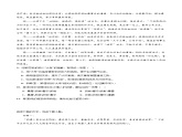 第4課 《在民族復(fù)興的歷史豐碑上》（分層練習(xí)）-2024-2025學(xué)年高二語文同步精品課件+分層練習(xí) (統(tǒng)編版選擇性必修上冊)