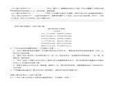 古诗词诵读第2首 《江花月夜》（分层练习）-2024-2025学年高二语文同步精品课件+分层练习 (统编版选择性必修上册)