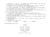 古詩詞誦讀第2首 《江花月夜》（分層練習(xí)）-2024-2025學(xué)年高二語文同步精品課件+分層練習(xí) (統(tǒng)編版選擇性必修上冊)