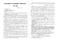 73，河南省信阳市华中师范大学息县高级中学2023-2024学年高二下学期开学考试语文试题