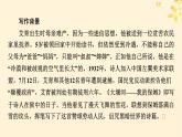 2024春高中语文第二单元6.1大堰河__我的保姆6.2再别康桥课件（部编版选择性必修下册）