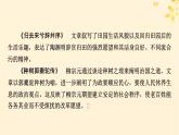 2024春高中语文第三单元9.1陈情表9.2项脊轩志课件（部编版选择性必修下册）