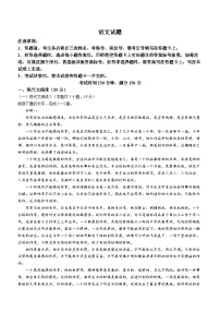 甘肃省张掖市某校2023-2024学年高三下学期3月模拟考试语文试卷（Word版附解析）