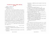 河北省邢台2023_2024高三语文上学期11月期中考试试题pdf